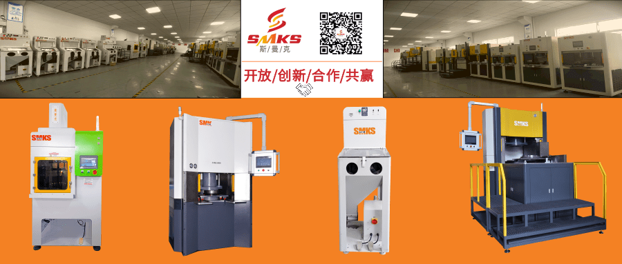 【邀請(qǐng)函】斯曼克近期展會(huì)資訊恭迎蒞臨！