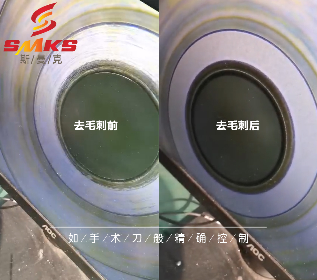 <a href='http://yyjdwx.com' target='_blank'><u>交叉孔去毛刺</u></a>