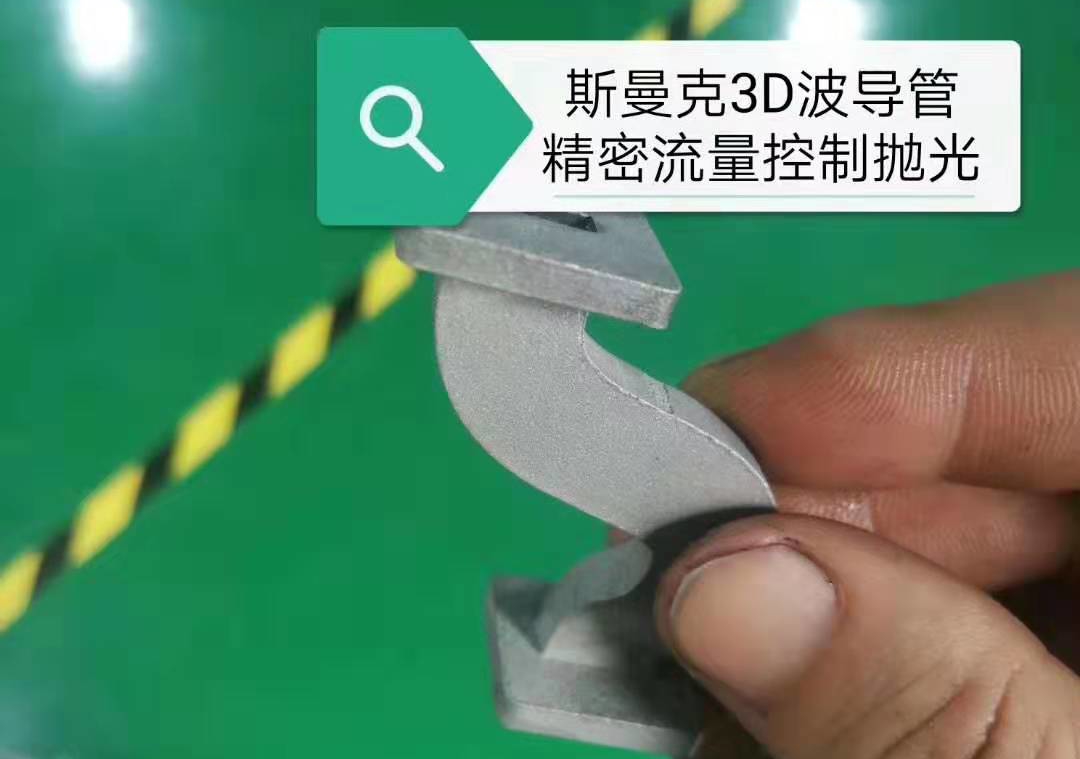 彎曲<a href='http://yyjdwx.com' target='_blank'><u>內(nèi)孔拋光</u></a>