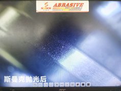 很有挑戰(zhàn)的蝸桿拋光，來(lái)看斯曼克磨粒流的表演！