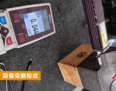 節(jié)拍只要30秒，內(nèi)孔拋光，粗糙度從Ra0.2變成Ra0.044！