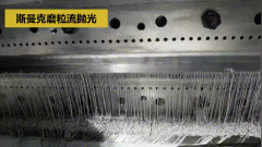 熔噴布噴絲模頭必須要流體拋光：防堵孔，提升壽命！