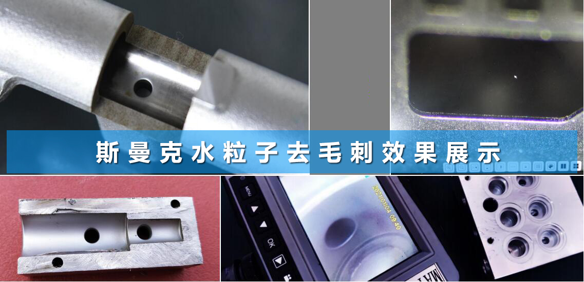  <a href='http://yyjdwx.com' target='_blank'><u>內(nèi)孔去毛刺</u></a>工具圖片