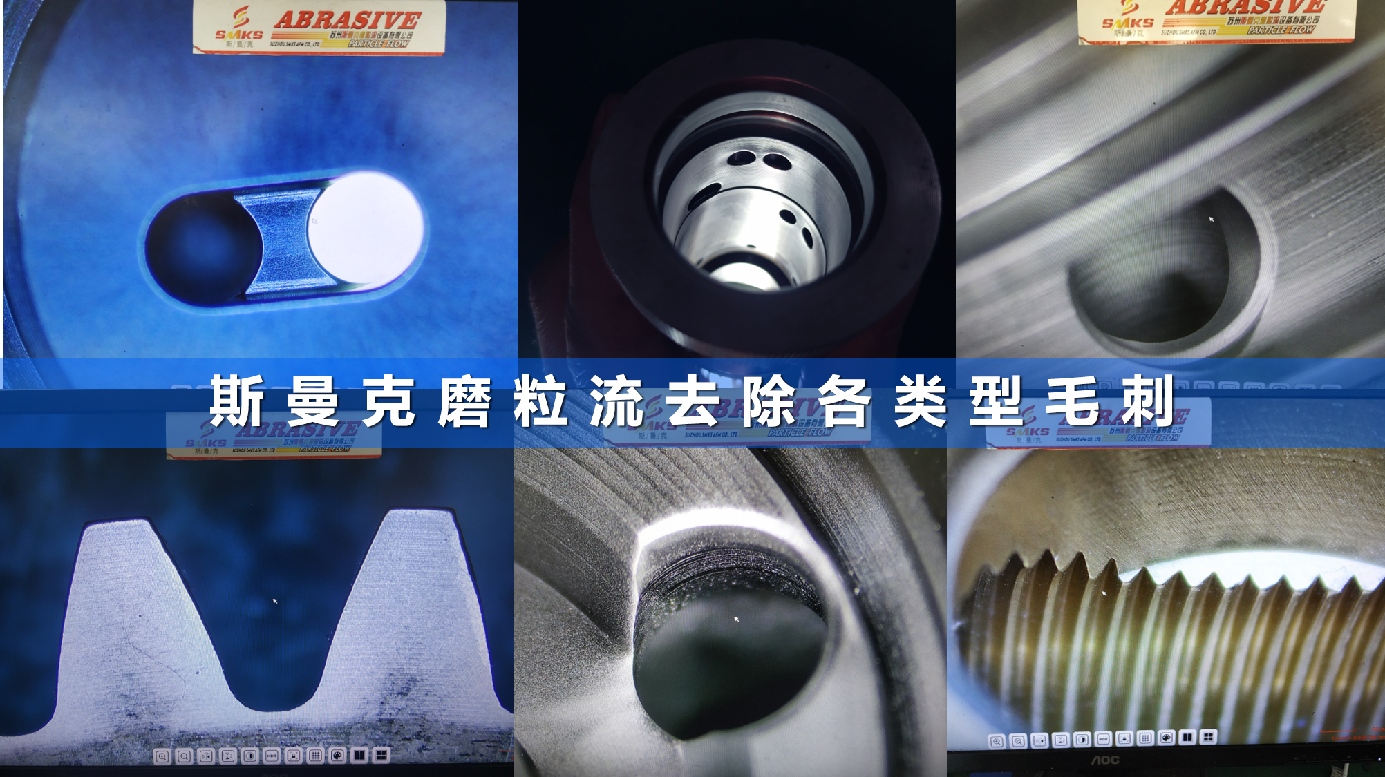  <a href='http://yyjdwx.com' target='_blank'><u>內(nèi)孔去毛刺</u></a>工具圖片