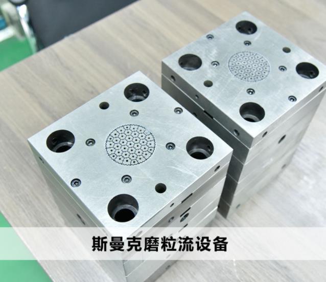  <a href='http://yyjdwx.com' target='_blank'><u>交叉孔去毛刺</u></a>