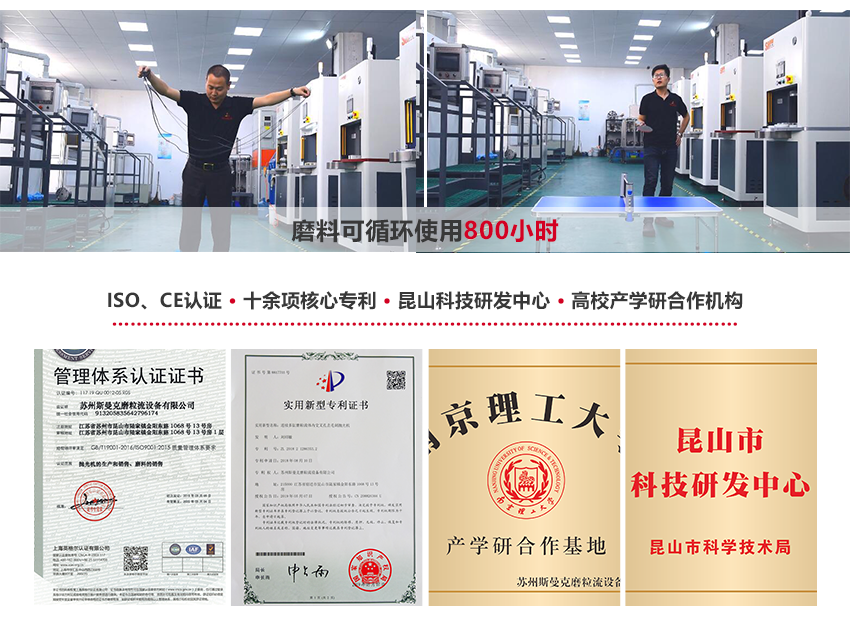 蘇州磨粒<a href='http://yyjdwx.com' target='_blank'><u>流體拋光機(jī)</u></a>公司是流體拋光技術(shù)用于工業(yè)實(shí)踐的先行者，主要產(chǎn)品有<a href='http://yyjdwx.com' target='_blank'><u>流體拋光機(jī)</u></a>，自動(dòng)<a href='http://yyjdwx.com' target='_blank'><u>去毛刺機(jī)</u></a>，熱能<a href='http://yyjdwx.com' target='_blank'><u>去毛刺機(jī)</u></a>，擠壓研磨機(jī)等產(chǎn)品，致力于為客戶提供自動(dòng)化、智能化、以及更加精密的拋光去毛刺設(shè)備