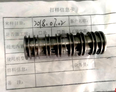 <a href='http://yyjdwx.com' target='_blank'><u>內(nèi)孔拋光</u></a>