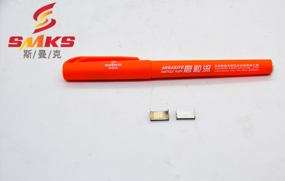 磨粒流<a href='http://yyjdwx.com' target='_blank'><u>內(nèi)孔拋光</u></a>