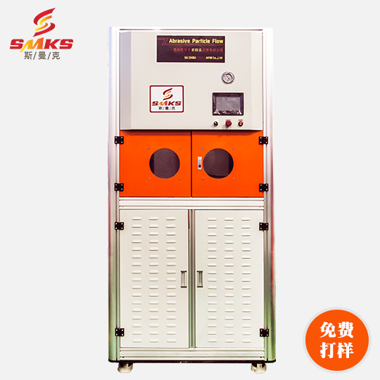 斯曼克<a href='http://yyjdwx.com' target='_blank'><u>內(nèi)孔拋光</u></a><a href='http://yyjdwx.com' target='_blank'><u>去毛刺機</u></a>