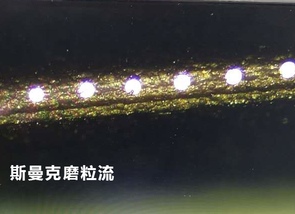 <a href='http://yyjdwx.com' target='_blank'><u>流體拋光機(jī)</u></a>效果