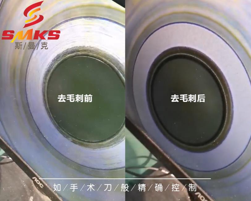 <a href='http://yyjdwx.com' target='_blank'><u>交叉孔去毛刺</u></a>