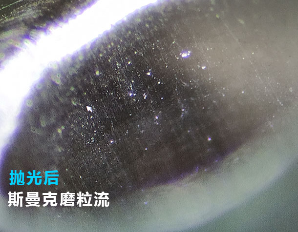 3D打印水路拋光，斯曼克<a href='http://yyjdwx.com' target='_blank'><u>流體拋光機</u></a>可以有！
