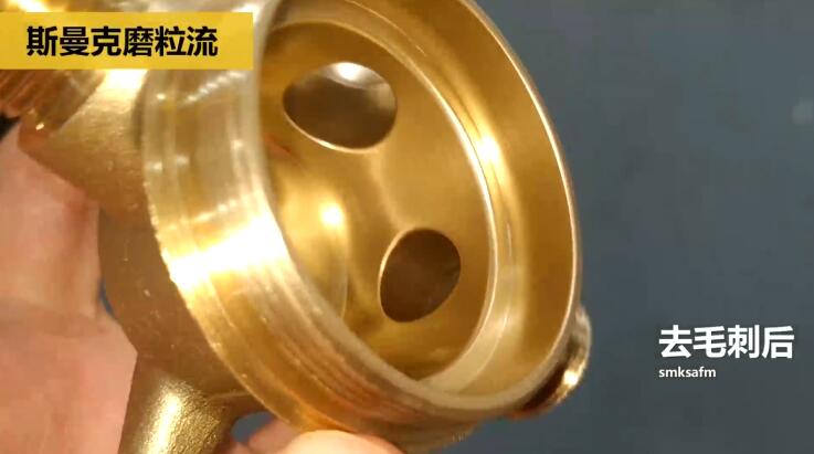 用磨粒流不怕劃傷，銅三通<a href='http://yyjdwx.com' target='_blank'><u>交叉孔去毛刺</u></a>