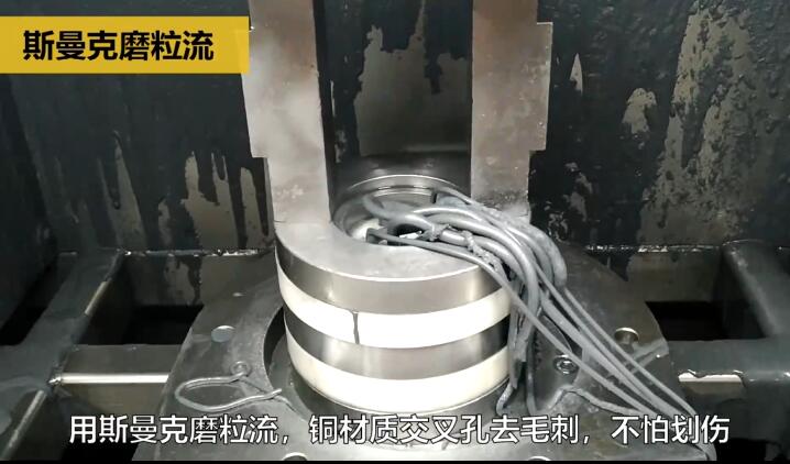 用磨粒流不怕劃傷，銅三通<a href='http://yyjdwx.com' target='_blank'><u>交叉孔去毛刺</u></a>