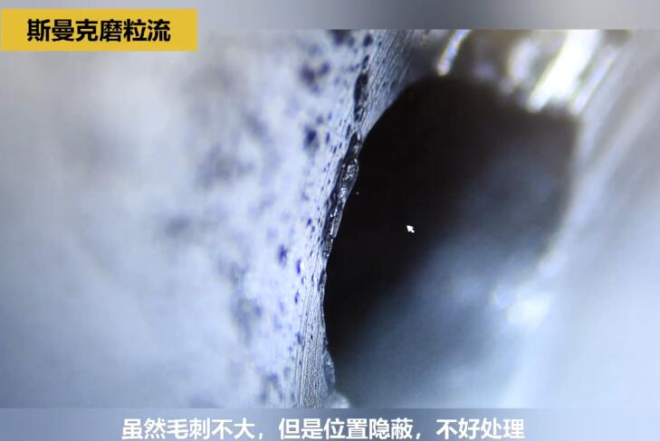<a href='http://yyjdwx.com' target='_blank'><u>內(nèi)孔去毛刺</u></a>后，精度差別只有幾個(gè)微米！